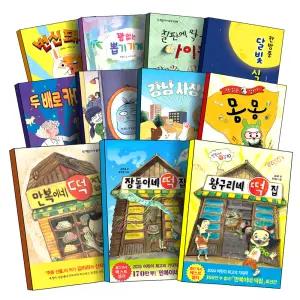 [카드10%] 만복이네 장돌이네 왕구리 해님 달님 하하 자매 떡집 장군이네 소원 양순 달콩 둥실 이네 랑랑 형제 한밤중 달빛식당 강남사장님 변신돼지 레기 내동생 두배로 카메라 칠판에 딱 붙은 아이들 강아지 몽몽