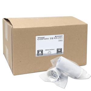 진단폐활량계 Copd-6 소모품 마우스피스(50개입)