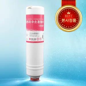 김영귀환원수 Hym3+, Higen3+, RP3, RE3 용 1차 필터 (본사 정품필터)