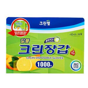 대용량 위생 크린장갑 1000매