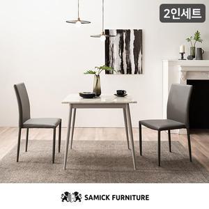 [삼익가구]카프리 2인용 대리석 식탁세트(의자2개포함)