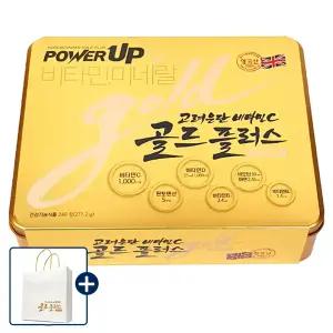 정품 고려은단 비타민C 골드플러스 파워업 240정/8개월분 (전용 쇼핑백포함)
