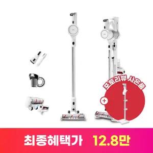 아이닉 BLDC 무선청소기 i20 엘리트 UV브러시 탑재 가벼운 원룸 진공 청소기