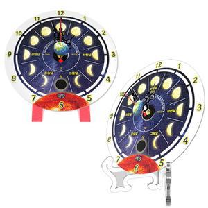 달의 위상변화 관찰시계(일반형 1인용)