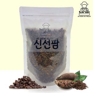 최상급 페루산 카카오닙스 1kg
