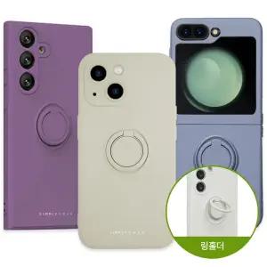갤럭시 아이폰 실리콘 링고 케이스 S23/S22/S21 Z플립5/4 15/14/13/12/11 플러스/울트라/프로/프로맥스/미니