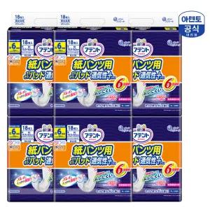 아텐토 요실금팬티 전용패드 6회 18매 6팩