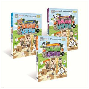 초등교과 어휘왕 가로세로 낱말퍼즐 세트 /초급/중급/고급 (스프링북)