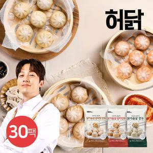 [허닭] 속보이는 얇은피 닭가슴살 만두 180g 3종 30팩