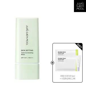 정샘물 스킨 세팅 톤 코렉팅 베이스 40ml(+ 프렙프라이머5ml + 수정화장패드1매*2)