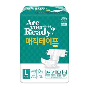 아유레디 성인용기저귀 매직테입 안심 대형L 10매 8팩 (리뉴얼)