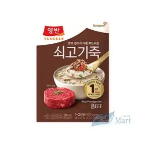 양반죽 파우치 420g 쇠고기죽 (20봉) 무료