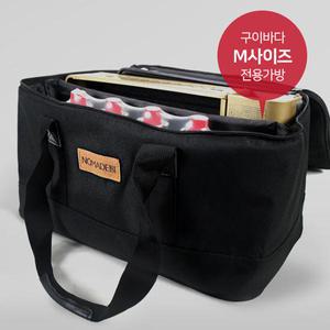 NOMADE 캠핑 구이바다 가방 그릴백 수납 블랙 M