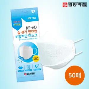 의약외품 프리미엄 국산 KF-AD 입체형 비말차단 마스크 대형 50매