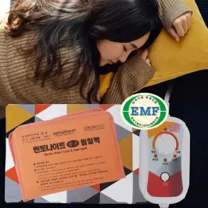 순면100%커버 황토 옥 온열 전기찜질기 MS-200 + 전자렌지 찜질팩