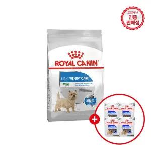 [로얄캐닌]강아지사료 미니 라이트웨이트케어 3kg