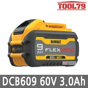 디월트 DCB609 플렉스볼트 리튬이온 60V MAX 3.0Ah FLEXVOLT 20V MAX 9.0Ah 겸용