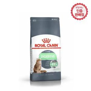 [로얄캐닌] 고양이사료 다이제스티브 케어 4kg