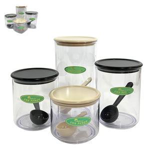 우주 뉴 원형 단지 1호 2호 3호 4호 투명 용기 통 양념 소스 설탕 소금 고춧가루 보관