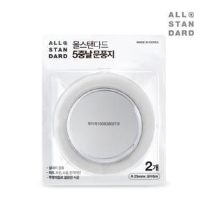 올스탠다드 5중날 투명 문풍지 6m, 2입