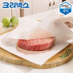 유한킴벌리 크리넥스 해동지 미트페이퍼 400매 1롤 / 대형 키친타올 참치 고기 핏물 제거 흡수지 키친타월