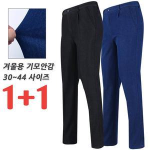 WD기모청스판바지1+1 남성 데님 작업복 용접 단체복