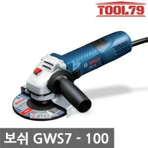 보쉬 GWS7-100 핸드 그라인더 100mm 절단 컷팅 철재 전기그라인더 유선
