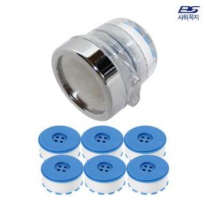 샤워꼭지 필터 싱크대수전 주방수전 헤드 코브라헤드 HSH-4005T+필터6EA