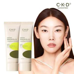 CKD 그린프로폴리스 파데프리선 40ml 2개