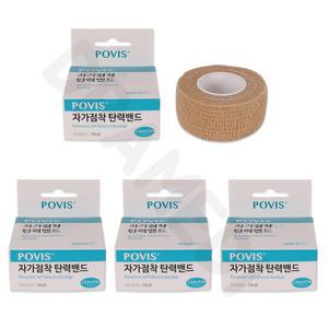 자가 접착 점착 밴드 코반 손가락 압박 붕대 포비스 2.5cm 5롤
