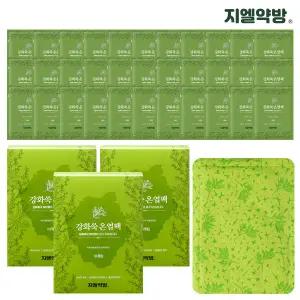 하루온 붙이는 강화약쑥 쑥찜질팩 20매 그날패치 생리통핫팩 아랫배찜질