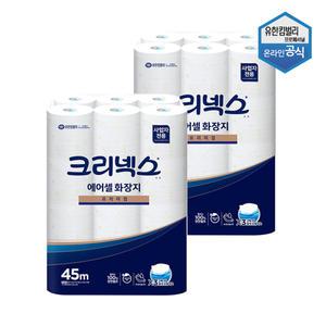 크리넥스 에어셀 물에 잘 녹는 화장지 프리미엄 45m 24롤 x 2팩 45090