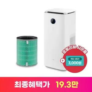 아이닉 23평형 UV 살균 공기청정기 iAP22