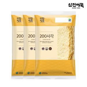 [삼진어묵] 200사각(특천사각) 1봉 300g (6개입) x3개