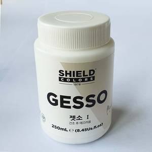쉴드 젯소1 250ml/아크릴 유화물감 보조제 첨가제 밑칠 바탕작업용 고착제 정착제