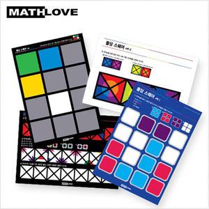 수학사랑 폴딩스퀘어 4종 5세트 (20인용) 1063854