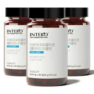 인테로 피쉬콜라겐 99% 3개 (총9개월분) 인테로 저분자 펩타이드 어류 생선 콜라겐 타블렛