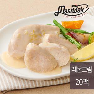 맛있닭 소스 통 닭가슴살 레몬크림 100gx20팩(2kg)