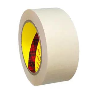 3M 2205 다용도 마스킹 종이테이프 48mm