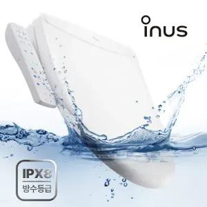 최신형 이누스 직수 방수비데 IPX8등급 IS-390 노즐 자동더블케어 10단계 수압조절 (설치비 별도)