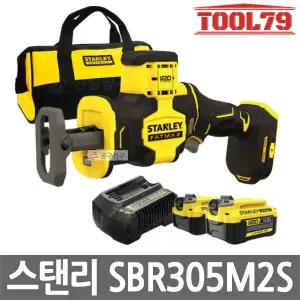 스탠리 SBR305M2S 충전컷소 20V BL모터 원터치날교체 4.0AH 컷쏘