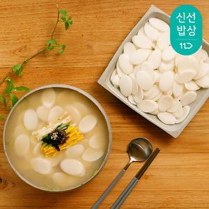 [낭만부부] 국내산 HACCP인증 우리쌀 떡국떡 2kg(1kg*2)