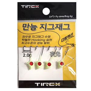 티렉스 갈치짱 지그재그 볼락 지그헤드 2.0g 야광 풀치 축광 다트액션
