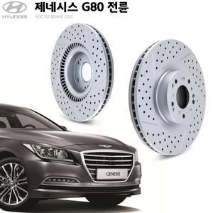 브레이크튜닝 제네시스 G80 전륜 KGC RS 디스크로터 K51712-B1700