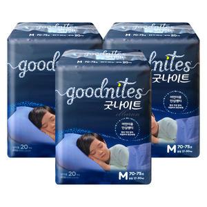 굿나이트 남아 중형 20Px3팩