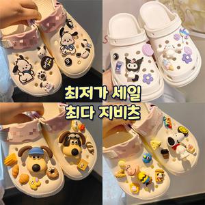 산리오 자비츠 세트 짱구 그로밋 쿠로미 헬로키티 토이스토리 마이멜로디 신발 악세사리 파츠 장식 입체