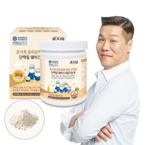 [연세 키즈텐] 온가족 어린이 분리유청 초유 산양유 단백질 쉐이크 8중기능성 288g