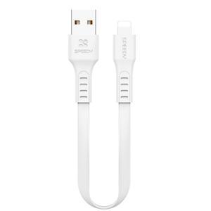 8핀 아이폰 짧은줄 숏 케이블 충전기 USB 컴퓨터 20cm