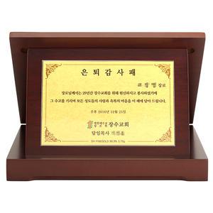 순금카드 우드상패 1.875g 환갑 칠순 골프 부모님 퇴임 퇴직 진급 감사패 기념패 상패 선물