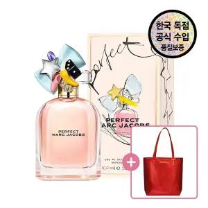 [공식수입원] 마크제이콥스 퍼펙트 EDP 100ML (+마크제이콥스 홀리데이 토트백